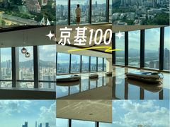 -京基100大厦