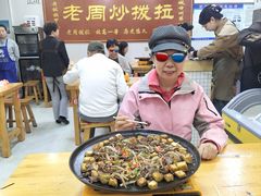 -老周炒拨拉(甘州总店)