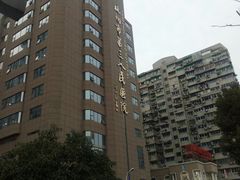 -杭州市第三人民医院