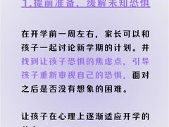 -上海嘉宁·心理咨询中心