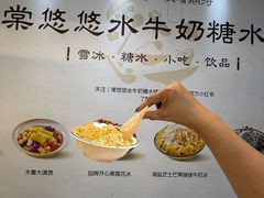 -天虹购物中心(深圳龙华店)