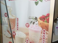 -仙雨林·奶茶鲜果茶(书院巷店)
