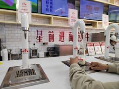 -红星前进面包牛奶公司(五道口购物中心店)