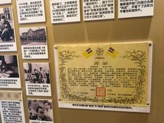 -静园(和平区)