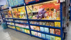-逝水玩具折扣店