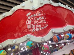 -东方明珠·可口可乐欢乐餐厅