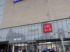 -天河城购物中心