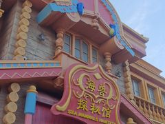 -上海海昌海洋公园