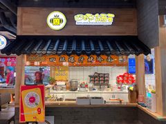 -四环冷面王(西单华威约饭街店)