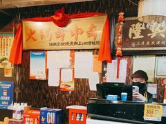 -榕江牛瘪牛肉火锅