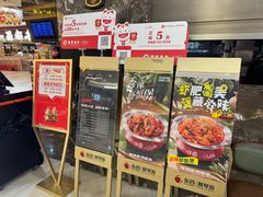 -胖哥俩肉蟹煲(福州仓山爱琴海店)