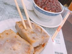 芋头糕-仁信老铺(华盖路店)