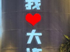 -小船渔村•大连菜•大连焖鱼(明泽街店)