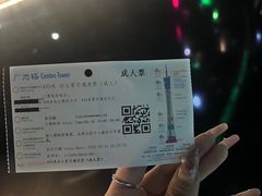 -广州塔