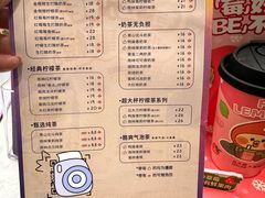 -丘大叔柠檬茶(乐峰广场分店)
