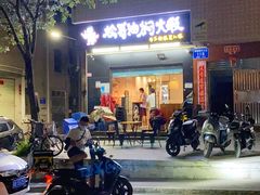 -松哥油焖大虾·外卖(西乡店)