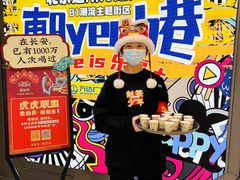 -茶话弄(北京通州万达店)