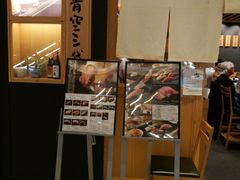 -築地青空三代目(銀座三越店)