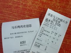 -清真·马文砂锅大全(麦苋街店)