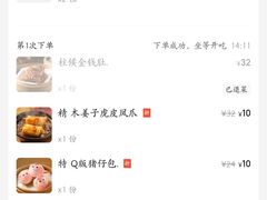 -稻香酒家·35年老字号(侨光店)