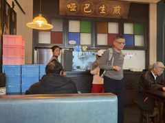 -哑巴生煎(临顿路店)