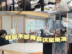 -帝京日语(春熙路旗舰校区)