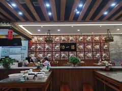 -百年认一力 太原老字号 (桥头街店)