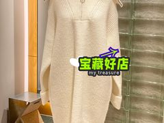 -伊势丹(现代城店)