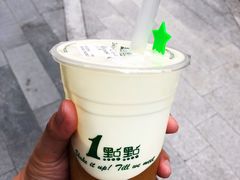 -1点点(望京SOHO店)