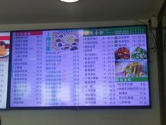 -王家沙点心店(万航渡路店)