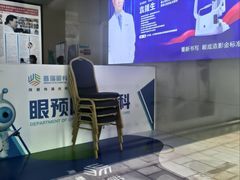 -昆明普瑞眼科医院·近视手术(龙泉院区)