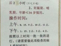 -苏州大学附属第二医院(三香院区)