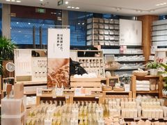 -无印良品餐堂 MUJI Diner(成都太古里店)