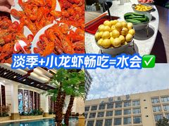 -水之梦(黄浦店)