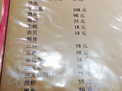 -翔峰炭火鳗鱼(悦泰街里公寓店)