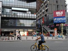 -江燕路万科里
