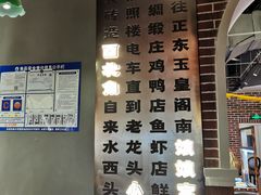 -天津卫码头(南开大悦城店)