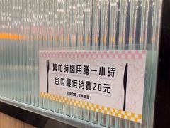 -龙城冰室(旺角)