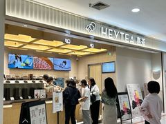 -喜茶(北京石景山万达店)