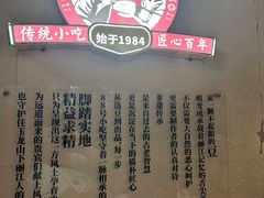 -88号小吃店·经典云南菜·地道纳西美食