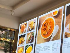 胡辣汤-方中山胡辣汤(成都首店)