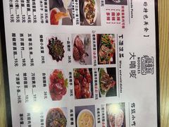 -大嘻咹biangbiang面(历史博物馆店)
