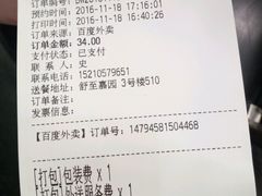 -和合谷(新街口店)