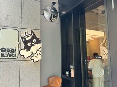 -Dogi&kiki Coffee(中心商务大厦店)