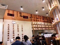 -眷茶(大卫城10楼店)