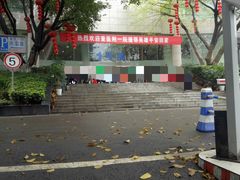 -重庆医科大学附属第一医院(本部)