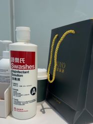 -agge蛋白医美