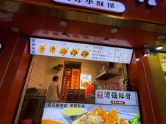 -傅强排骨(成都总店)