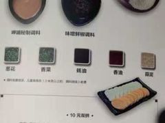 -呷哺呷哺 黄金牧场 (欢乐谷店)