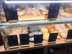 -面包与我Bread Or Me(长城汇店)